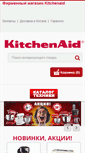 Mobile Screenshot of kitchenaid-ua.com